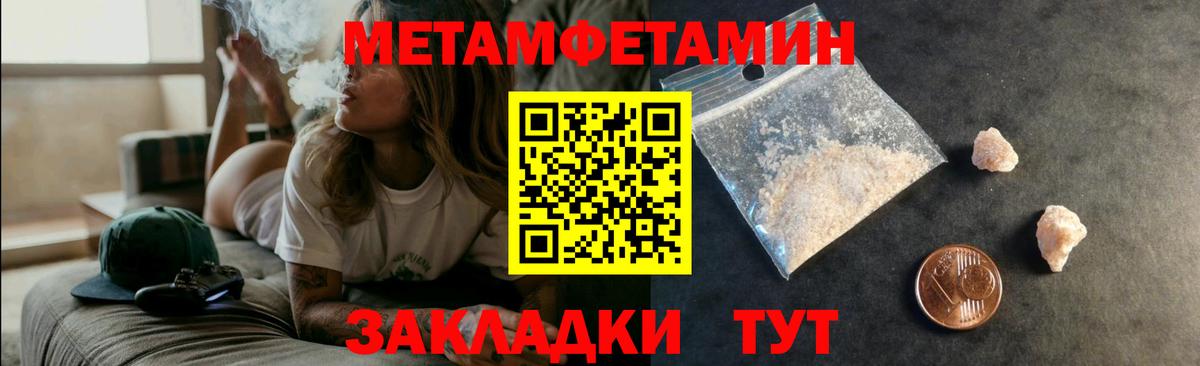 Amphetamine Premium Сибай