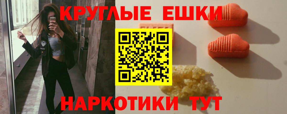 Экстази  Вход с VPN  Сибай  ЭКСТАЗИ бентли  Ecstasy Philipp Plein 