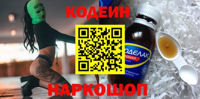 спайс Славянск-на-Кубани