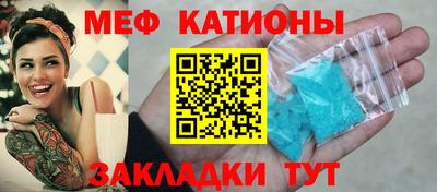 соль курить ск Славгород