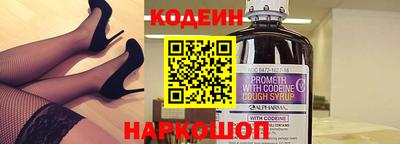 mix Сланцы