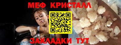 mix Сланцы
