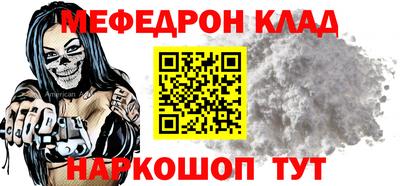 mix Сланцы