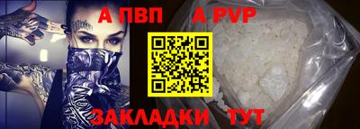 соль курить ск Славгород