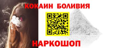 спайс Славянск-на-Кубани