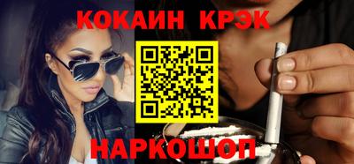 спайс Славянск-на-Кубани