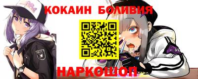 соль курить ск Славгород