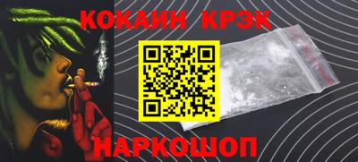 спайс Славянск-на-Кубани
