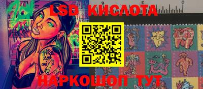 соль курить ск Славгород