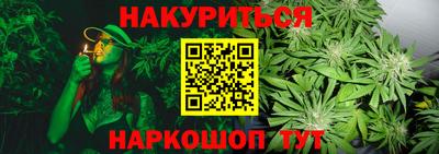 соль курить ск Славгород