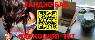 соль курить ск Славгород