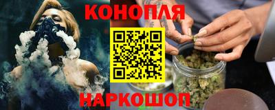 спайс Славянск-на-Кубани