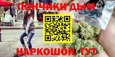 спайс Славянск-на-Кубани