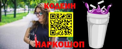 mix Сланцы