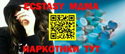 mix Сланцы