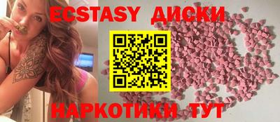 соль курить ск Славгород