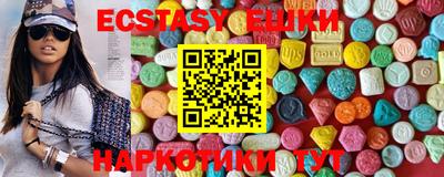 спайс Славянск-на-Кубани