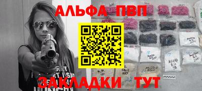 соль курить ск Славгород