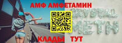 спайс Славянск-на-Кубани