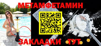 mix Сланцы