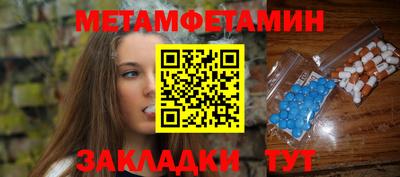 соль курить ск Славгород