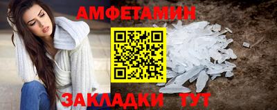 соль курить ск Славгород