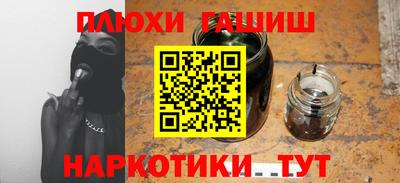 mix Сланцы