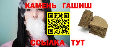 mix Сланцы