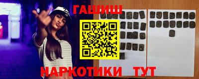спайс Славянск-на-Кубани