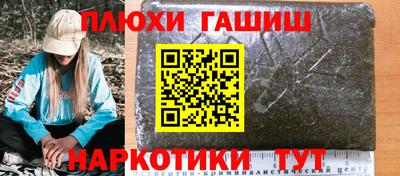 mix Сланцы