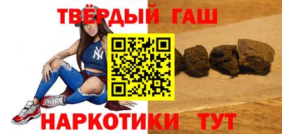 соль курить ск Славгород