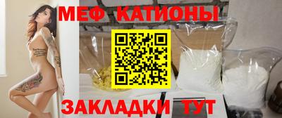 соль курить ск Славгород