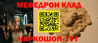 mix Сланцы