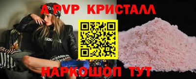 mix Сланцы