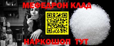спайс Славянск-на-Кубани