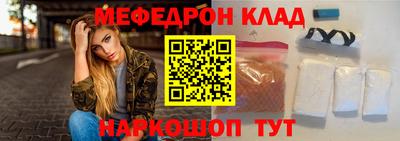 mix Сланцы