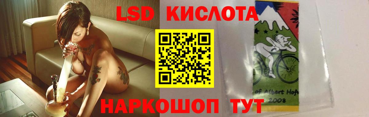 Сибай  LSD-25 экстази кислота  Вход с VPN 