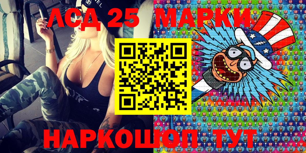 Кодеин Сибай