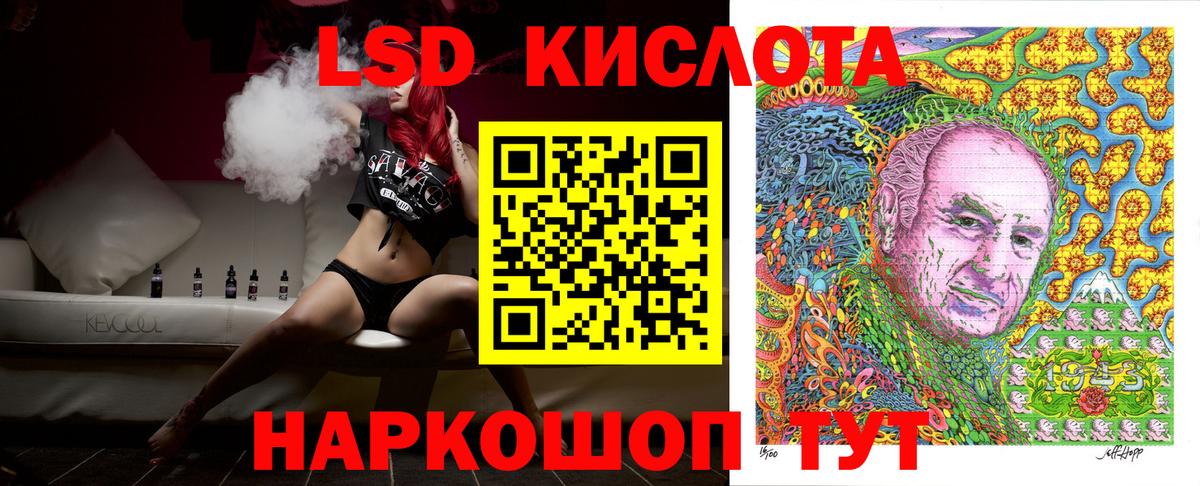 Наркотические марки 1,8мг Сибай