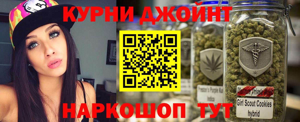 Шишки марихуана индика Сибай