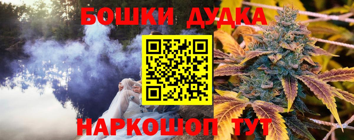 Каннабис индика  Бошки марихуана LSD WEED  Сибай  Вход с VPN  Марихуана план 